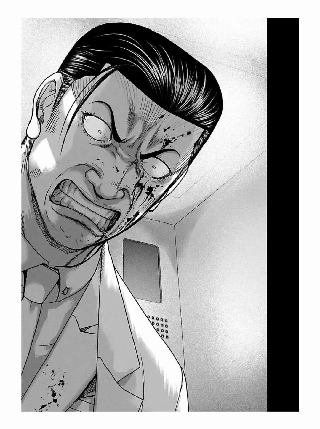 《热血高校外传 九头神龙男外传》第188话 第10页