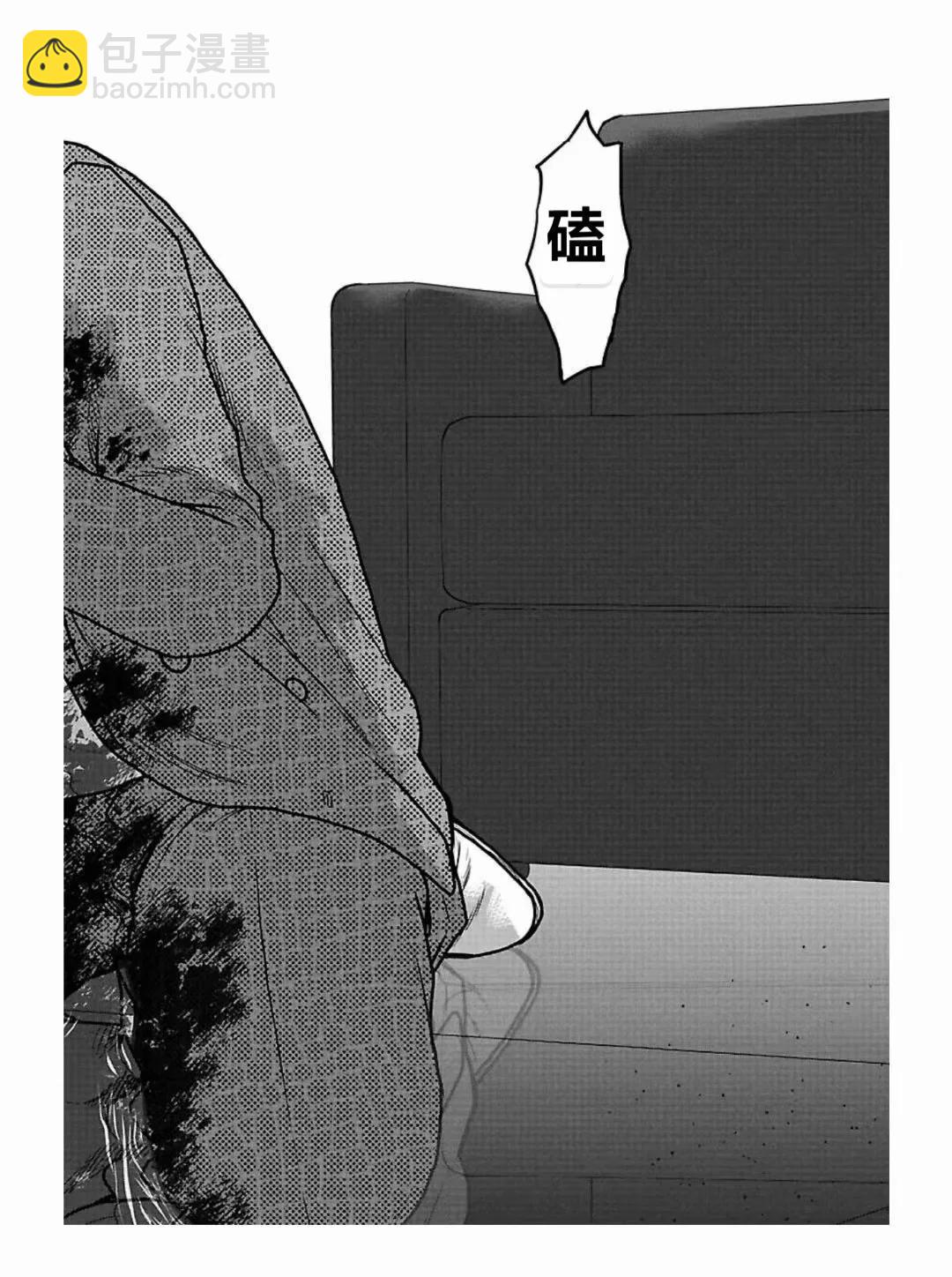 《热血高校外传 九头神龙男外传》第187话 第16页