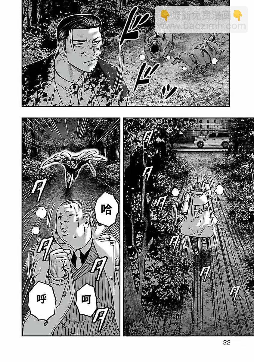 《热血高校外传 九头神龙男外传》第191话 第10页