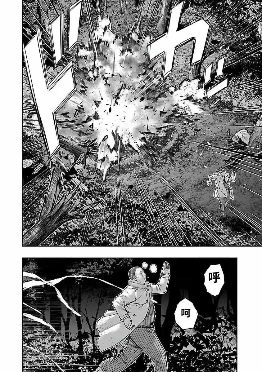 《热血高校外传 九头神龙男外传》第191话 第12页