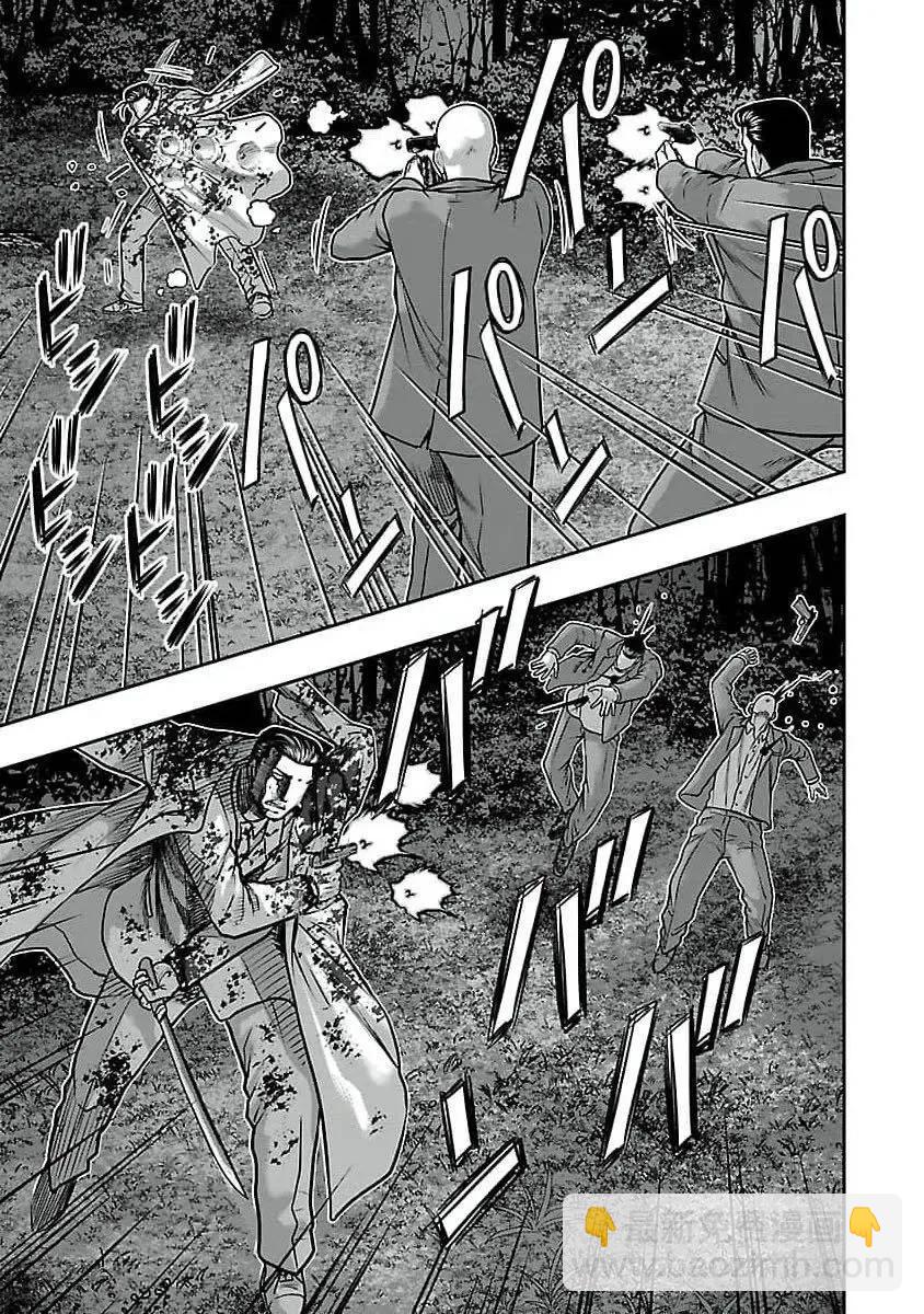 《热血高校外传 九头神龙男外传》第191话 第9页
