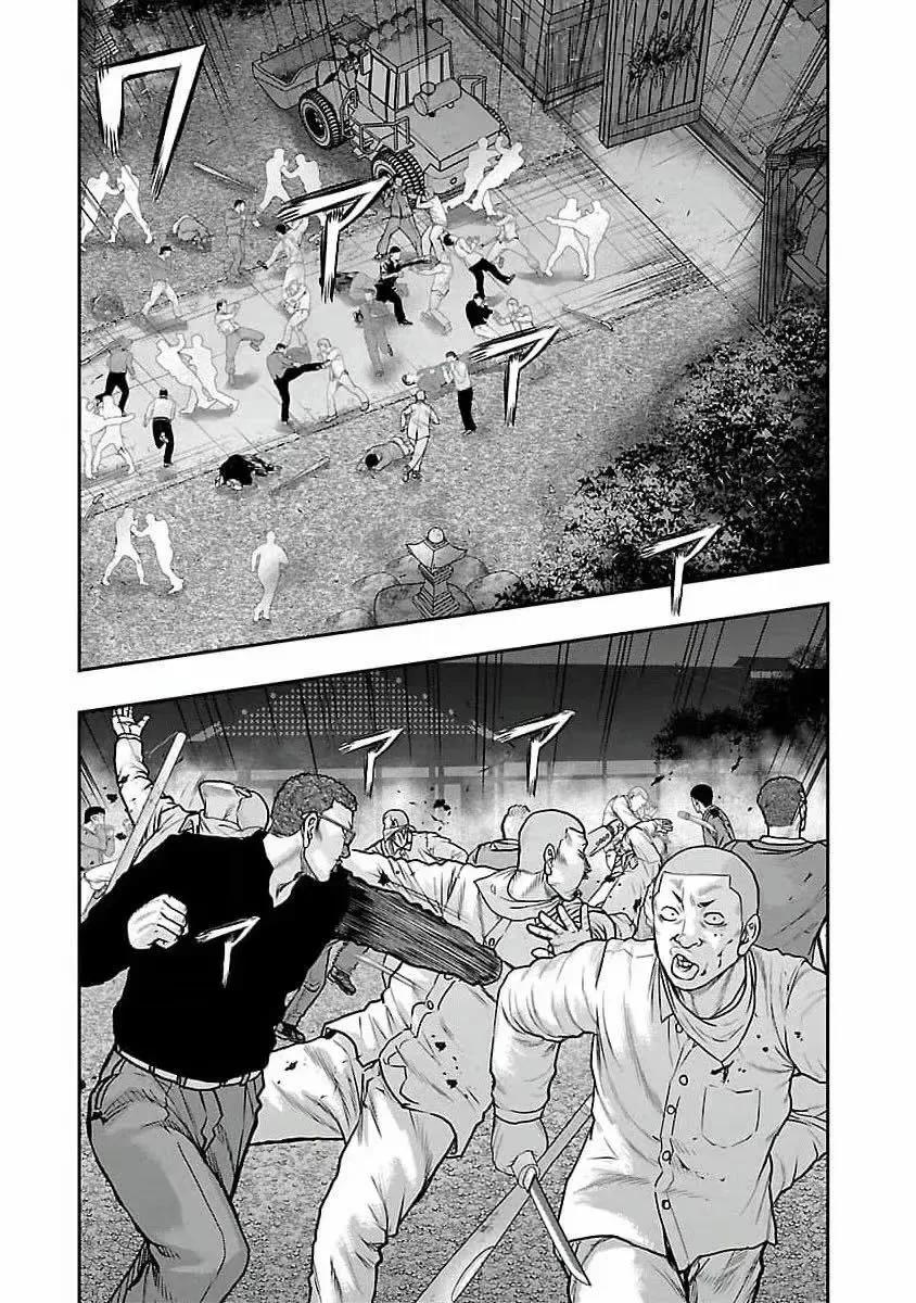 《热血高校外传 九头神龙男外传》第198话 第12页