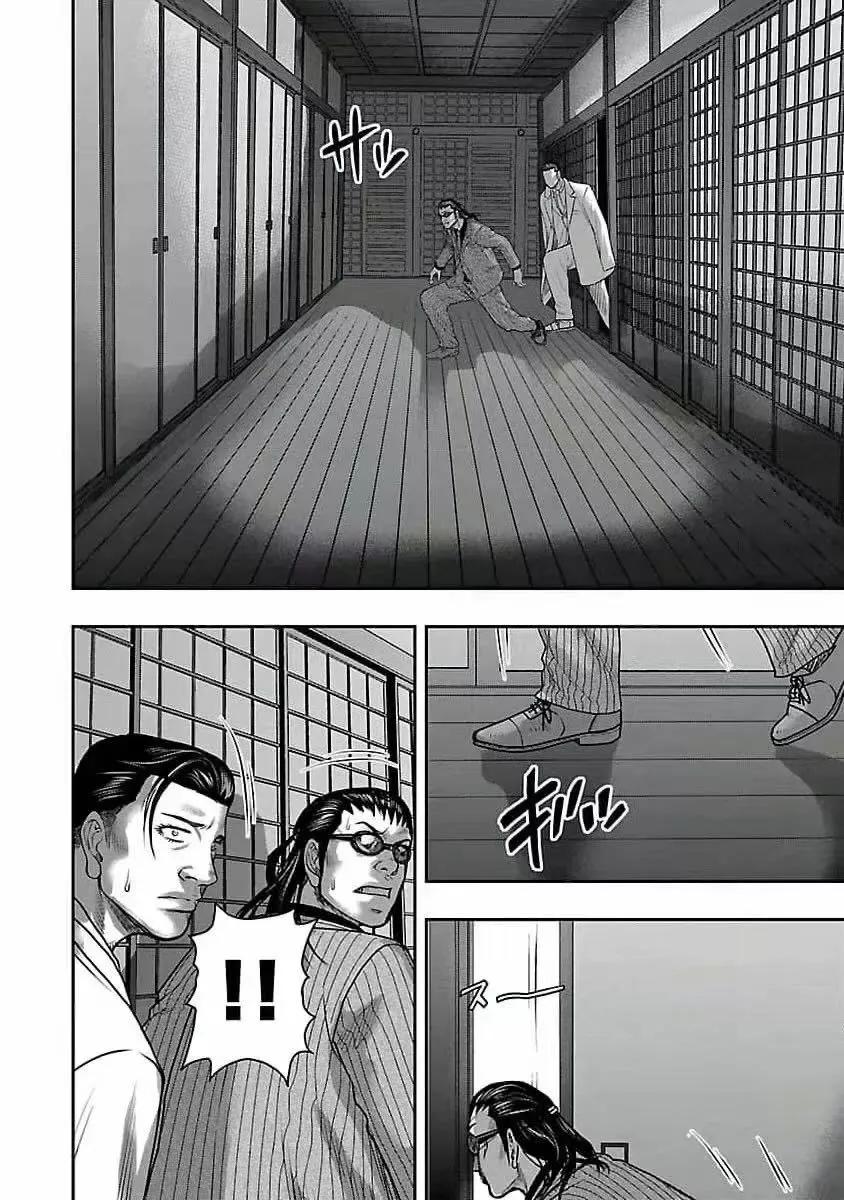 《热血高校外传 九头神龙男外传》第198话 第16页