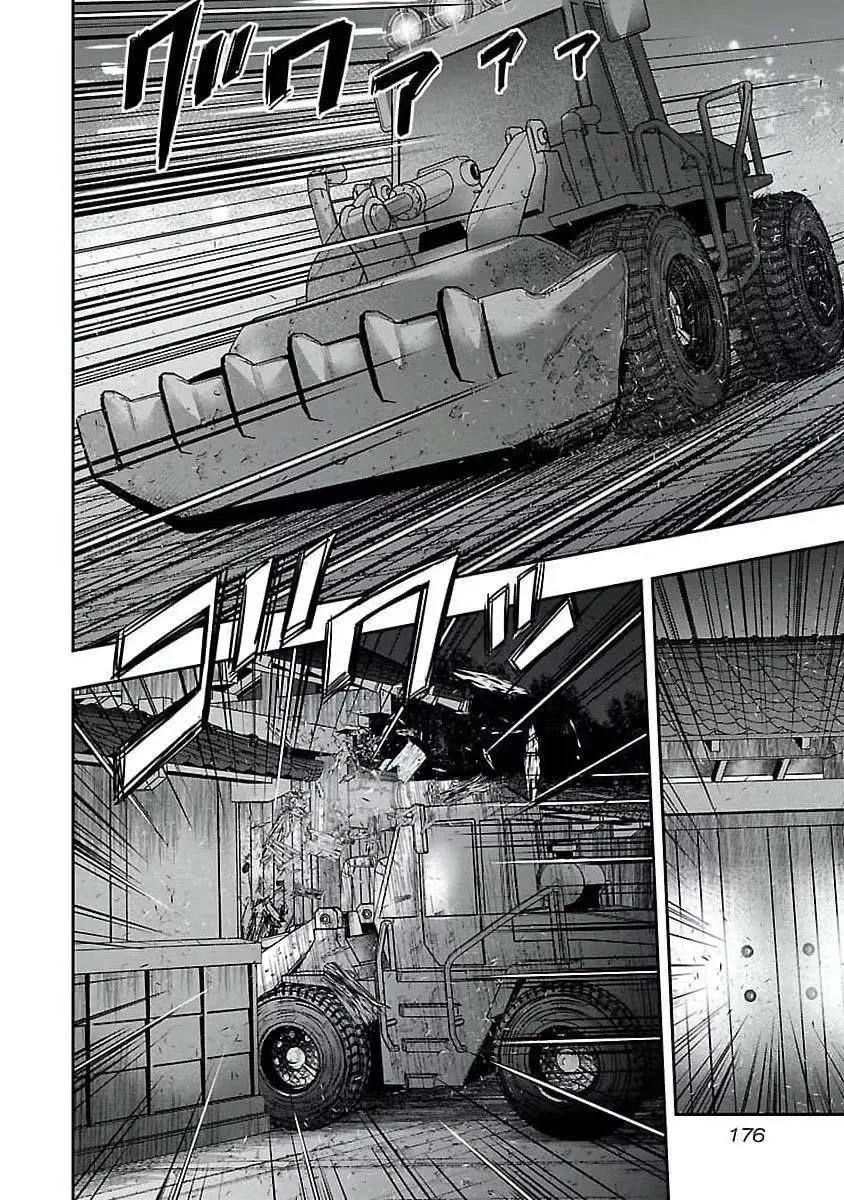 《热血高校外传 九头神龙男外传》第198话 第8页