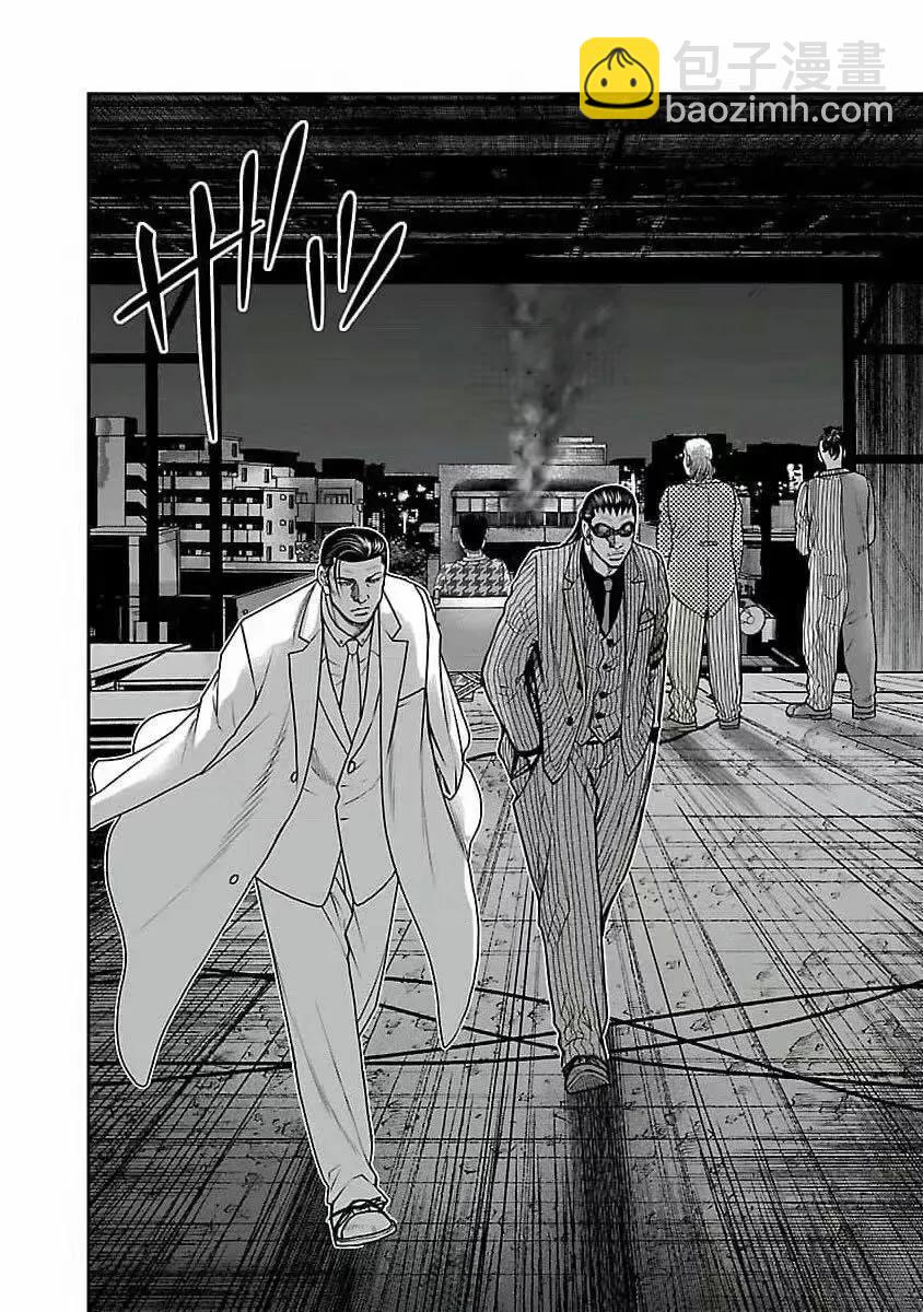 《热血高校外传 九头神龙男外传》第196话 第17页