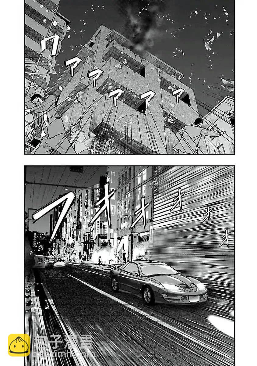 《热血高校外传 九头神龙男外传》第196话 第3页