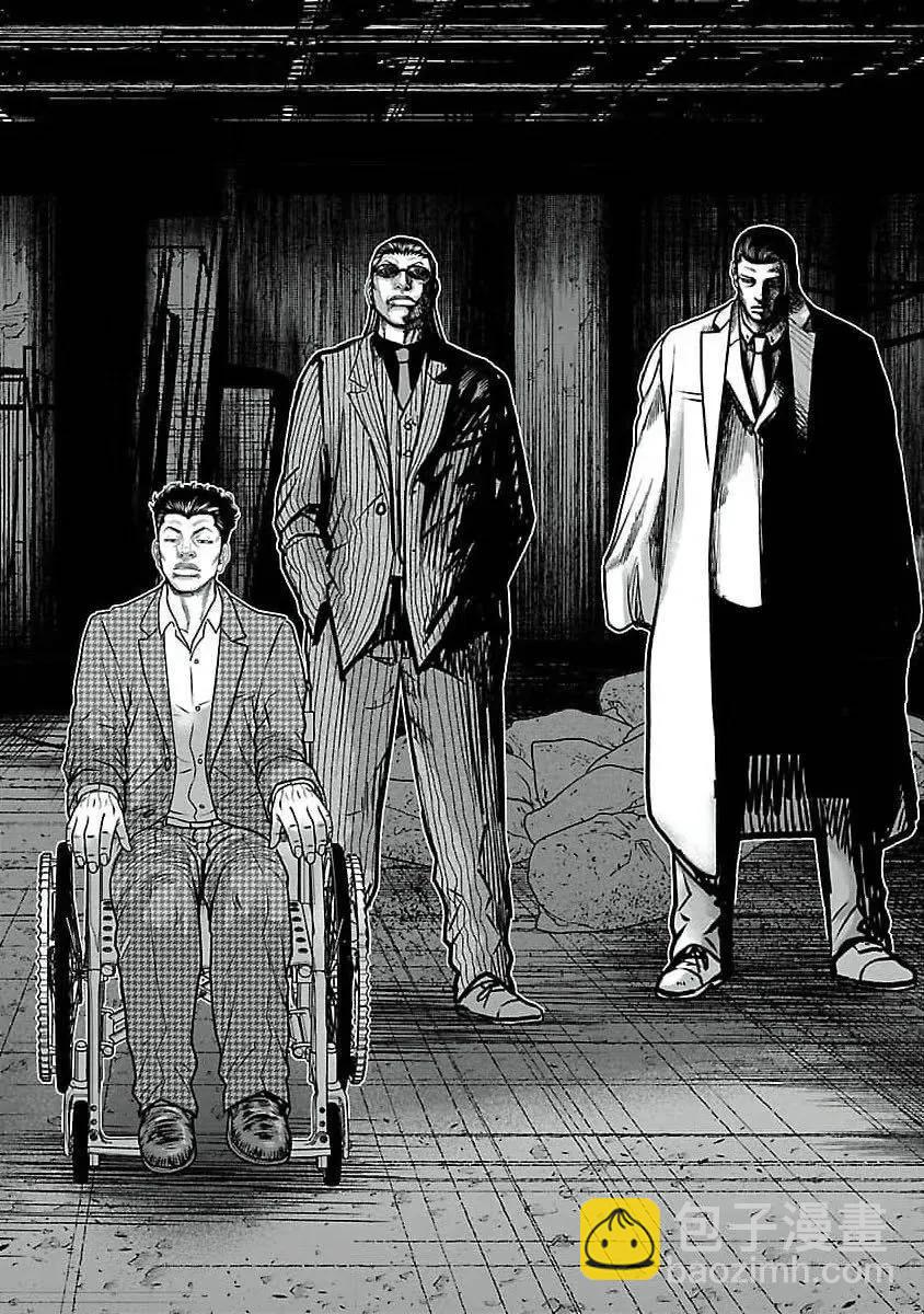 《热血高校外传 九头神龙男外传》第196话 第8页