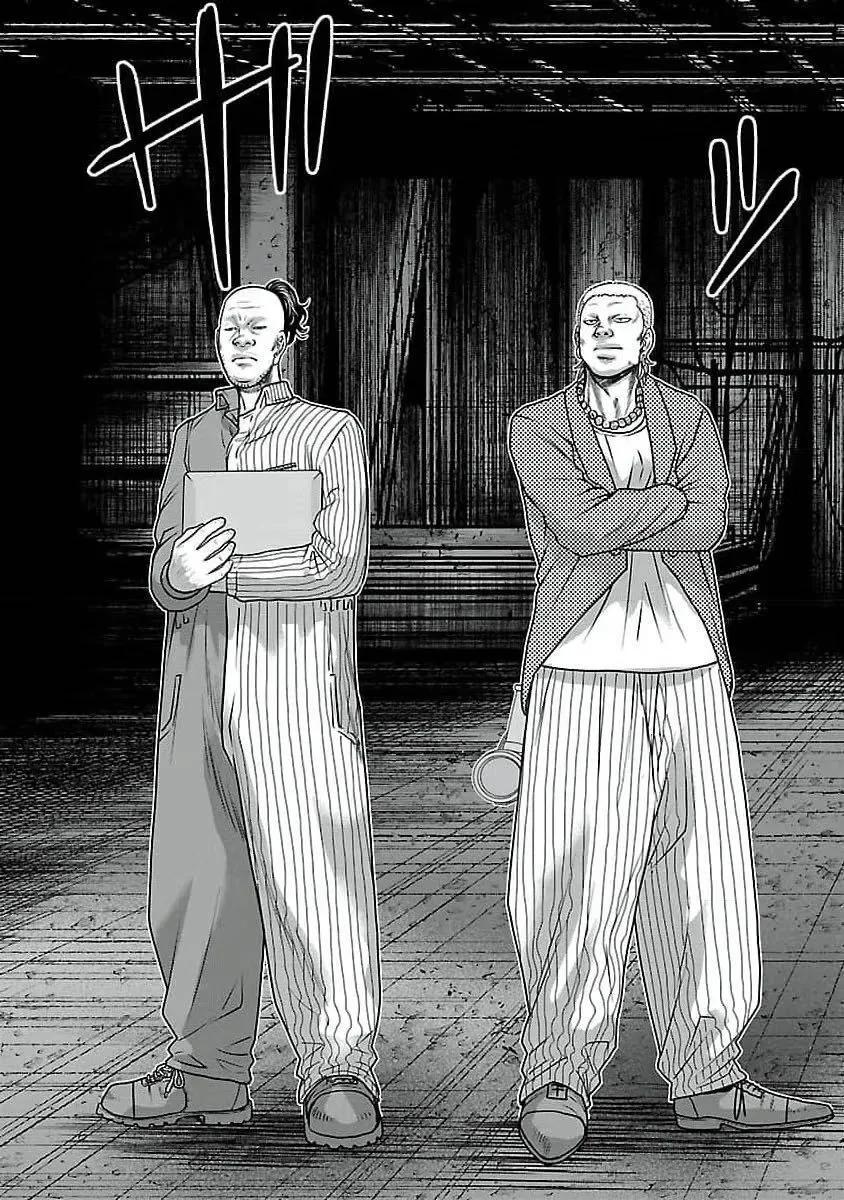 《热血高校外传 九头神龙男外传》第196话 第9页