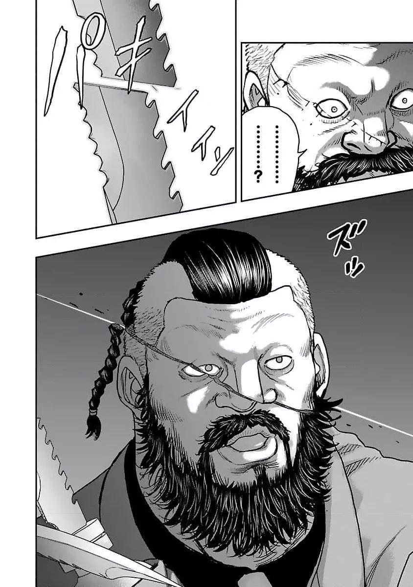 《热血高校外传 九头神龙男外传》第199话 第21页
