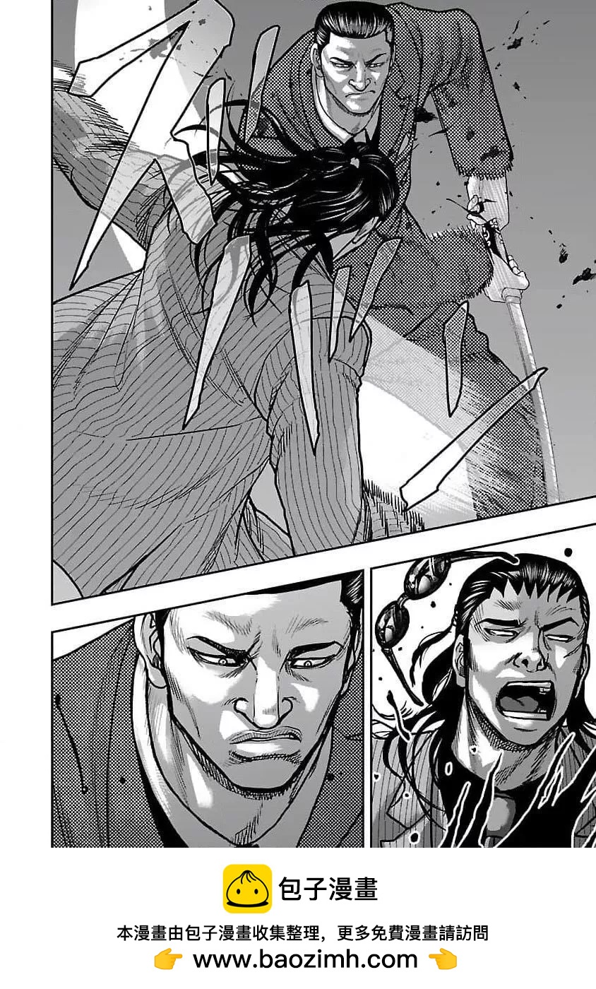 《热血高校外传 九头神龙男外传》第199话 第23页