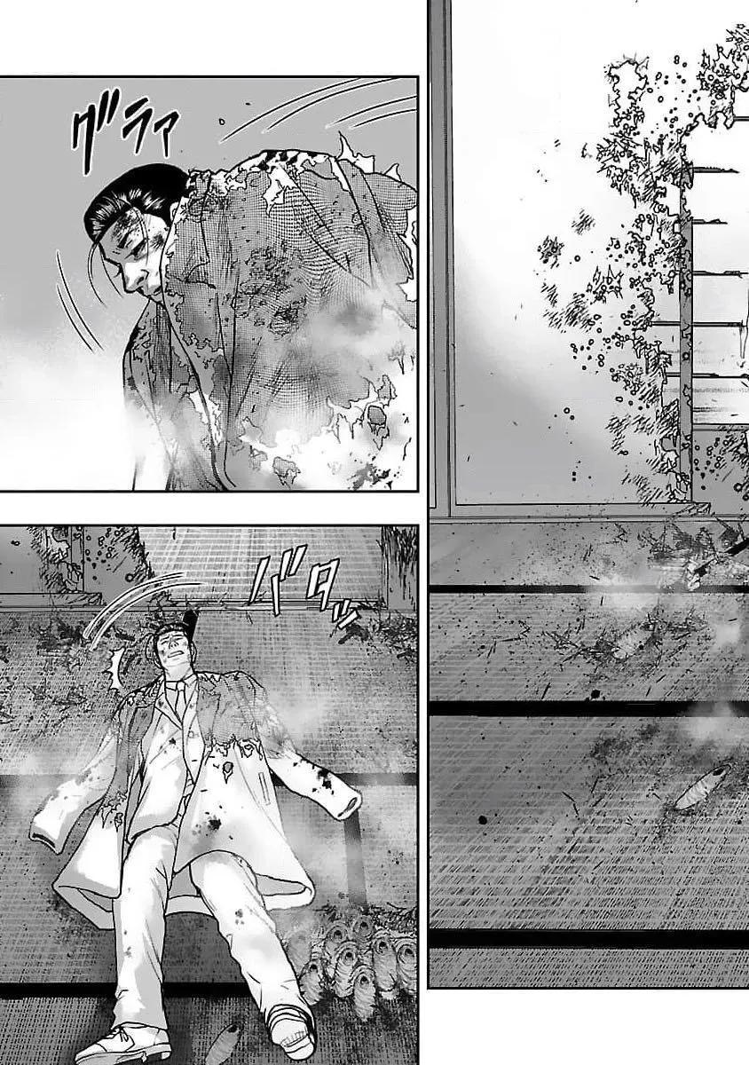 《热血高校外传 九头神龙男外传》第202话 第3页