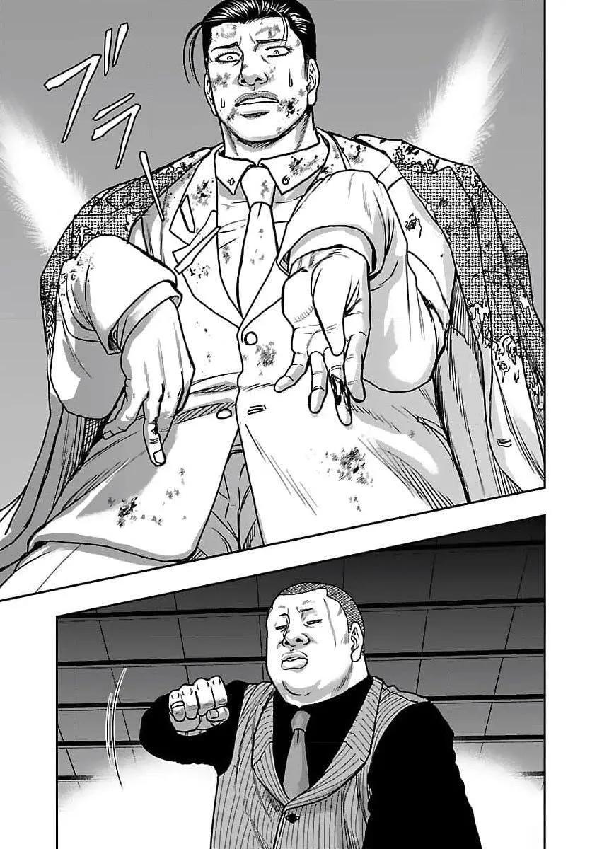 《热血高校外传 九头神龙男外传》第202话 第5页