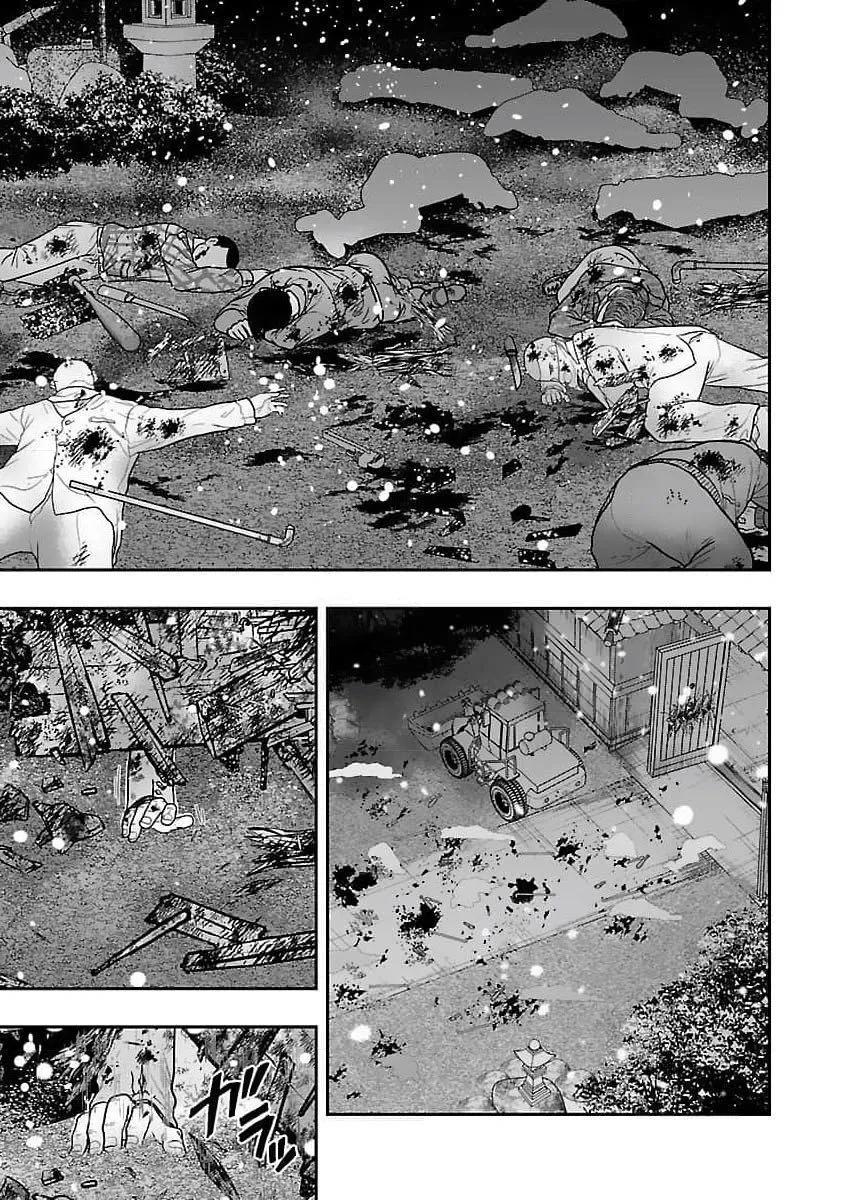 《热血高校外传 九头神龙男外传》第203话 第19页