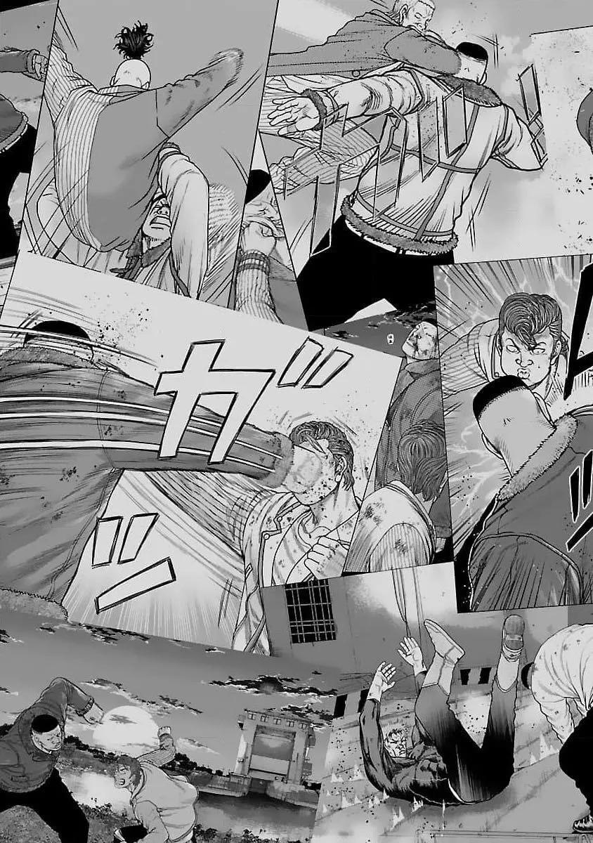 《热血高校外传 九头神龙男外传》第206话 第11页