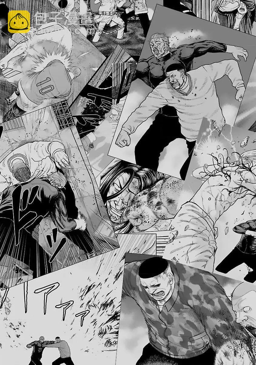 《热血高校外传 九头神龙男外传》第206话 第9页