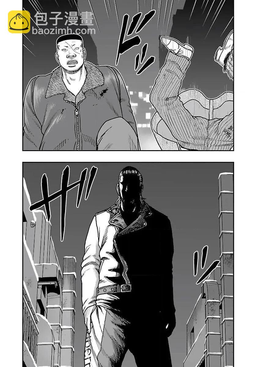 《热血高校外传 九头神龙男外传》第207话 第10页