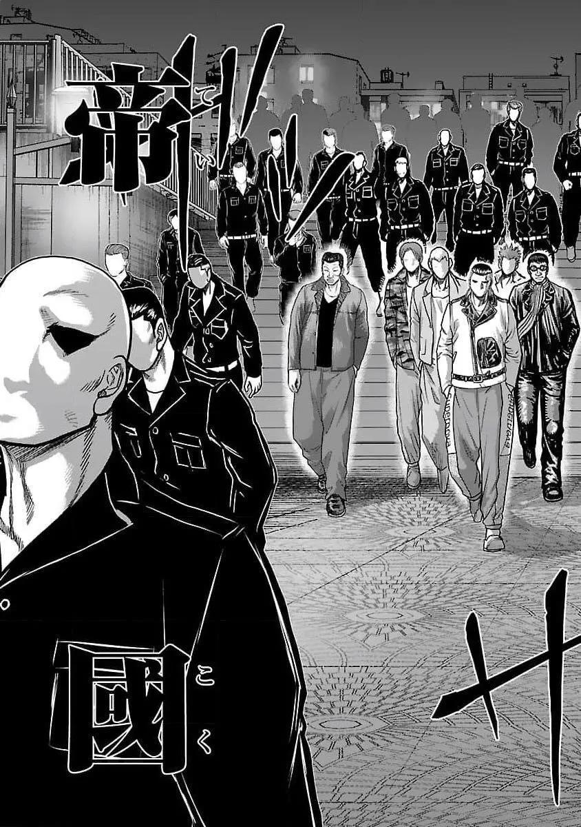 《热血高校外传 九头神龙男外传》第207话 第18页