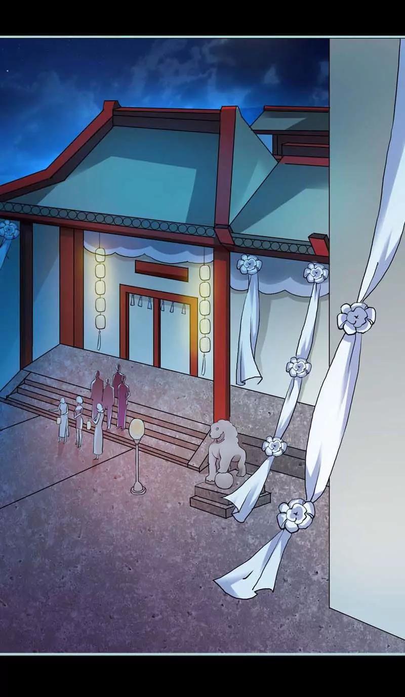 《狐帝独爱》002 管你是人是鬼 第10页