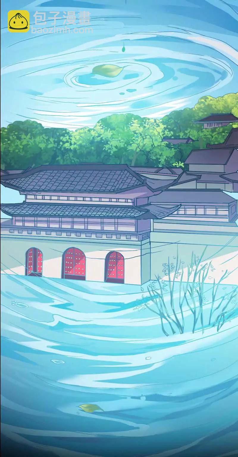 《狐帝独爱》004 莫非你要肉偿？ 第18页