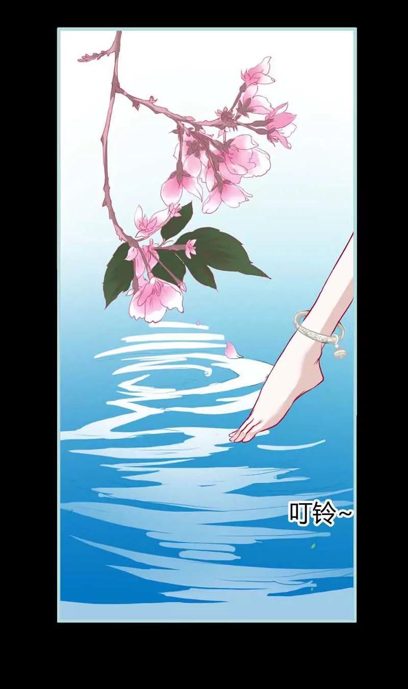 《狐帝独爱》005 不是吧！穿越啦？ 第12页