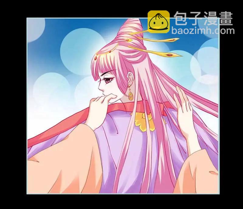 《狐帝独爱》006 咦？怎么成了苏妲己？！ 第6页