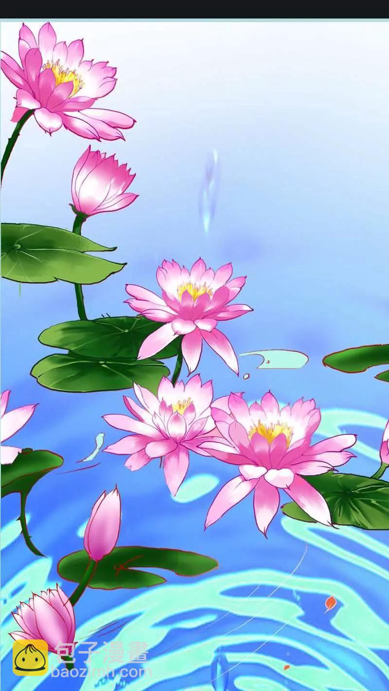 《狐帝独爱》009 这货色，是来找茬的吧 第14页