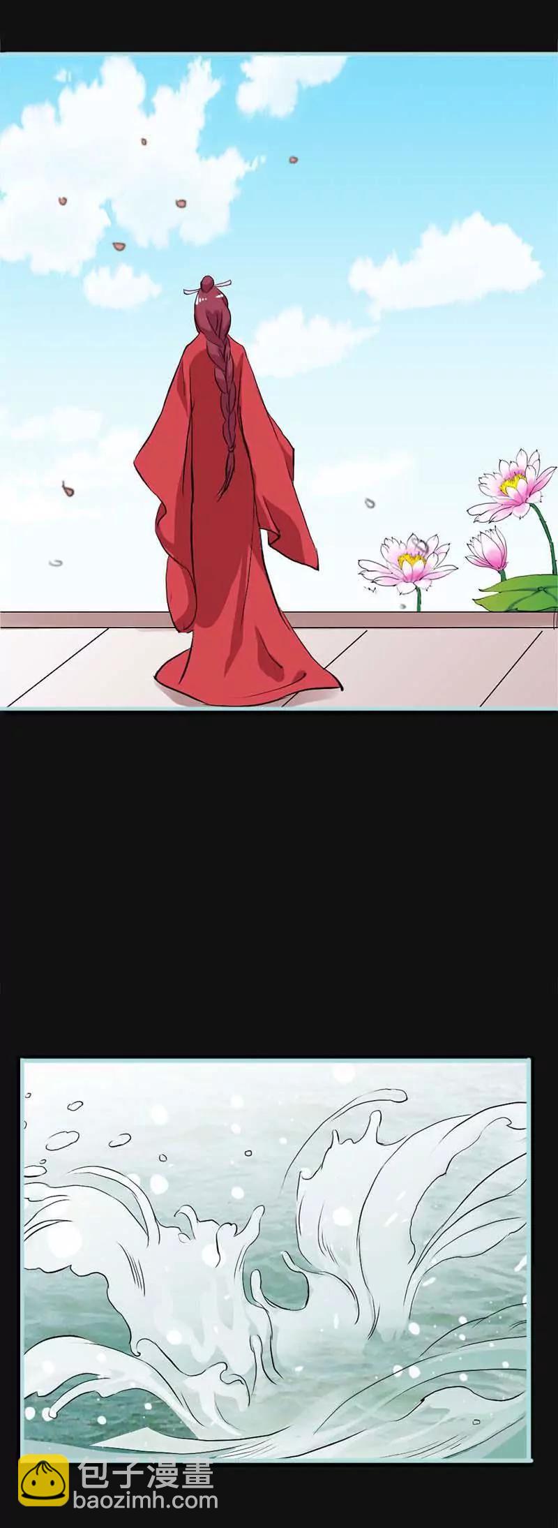 《狐帝独爱》010 啊... 好解气 第15页