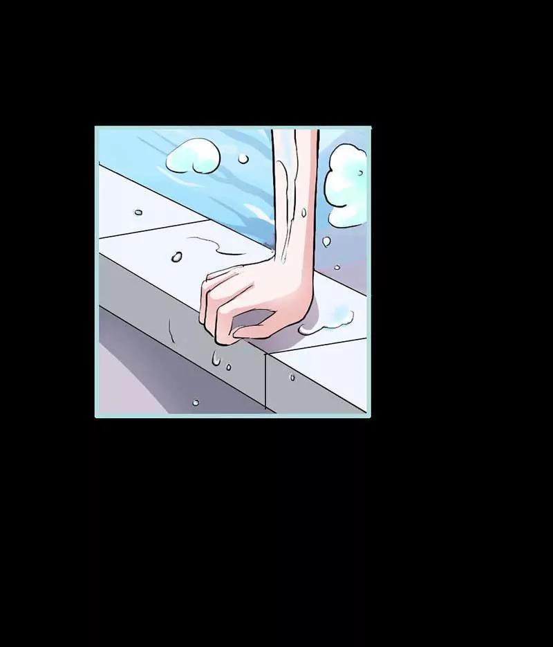 《狐帝独爱》011 这衣服怎么穿啊？ 第16页