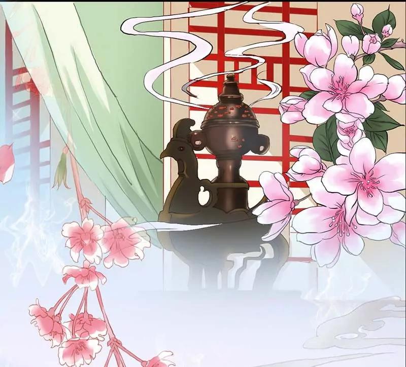 《狐帝独爱》015 洗白白，等着我 第1页