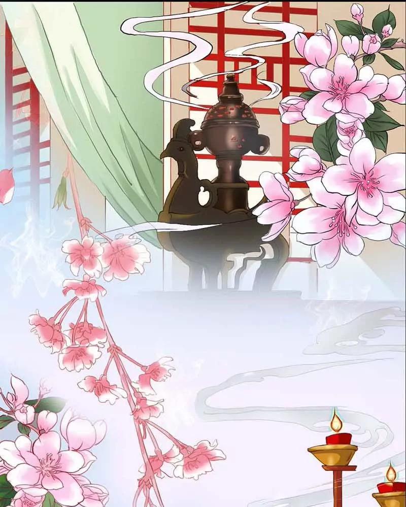 《狐帝独爱》013 今后，你便住在这儿 第1页