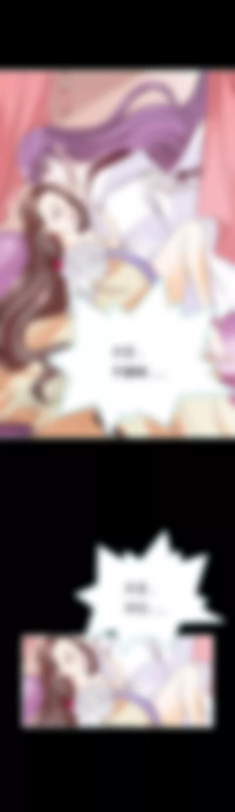 《狐帝独爱》028 孤等不及了 第15页