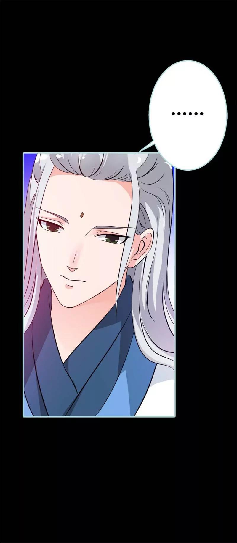 《狐帝独爱》027 他死了你会在意吗 第22页