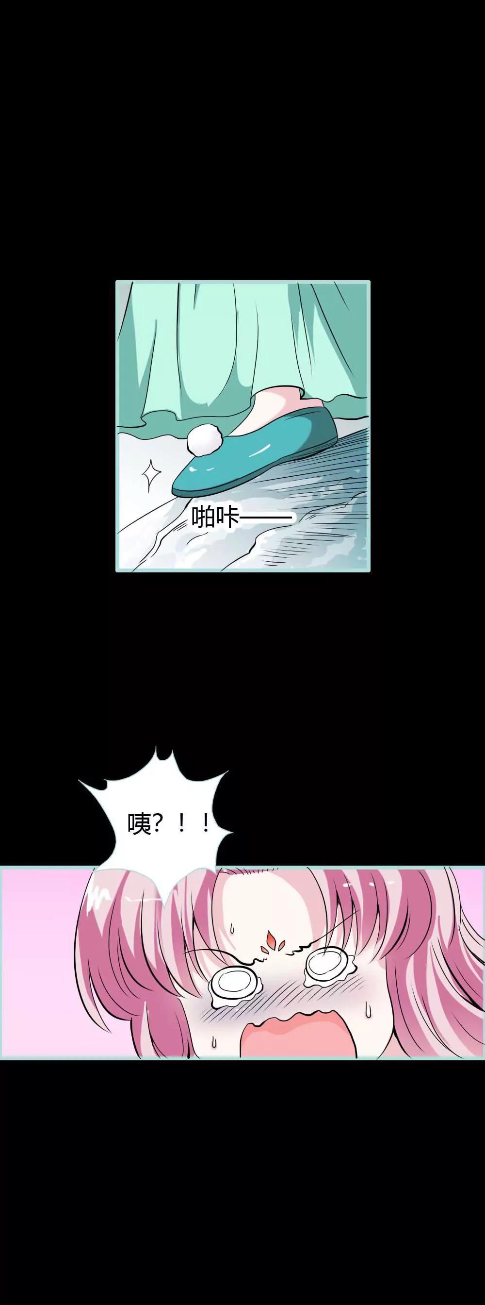 《狐帝独爱》025 妲己的心和命都是大王的 第13页