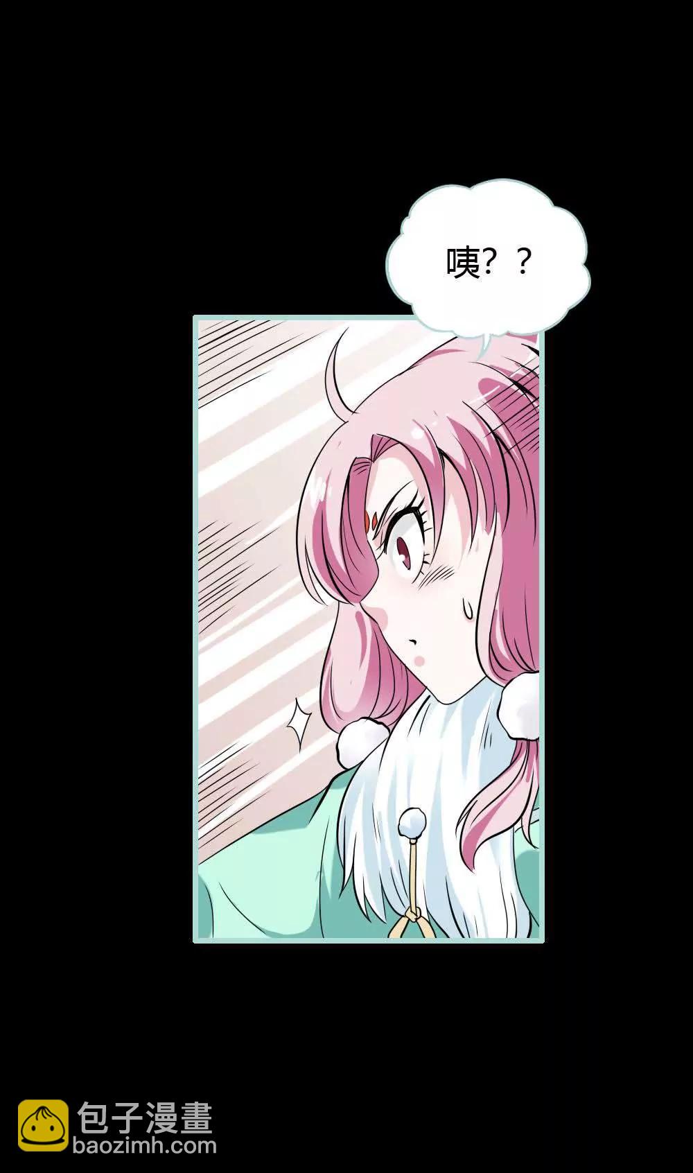 《狐帝独爱》025 妲己的心和命都是大王的 第3页