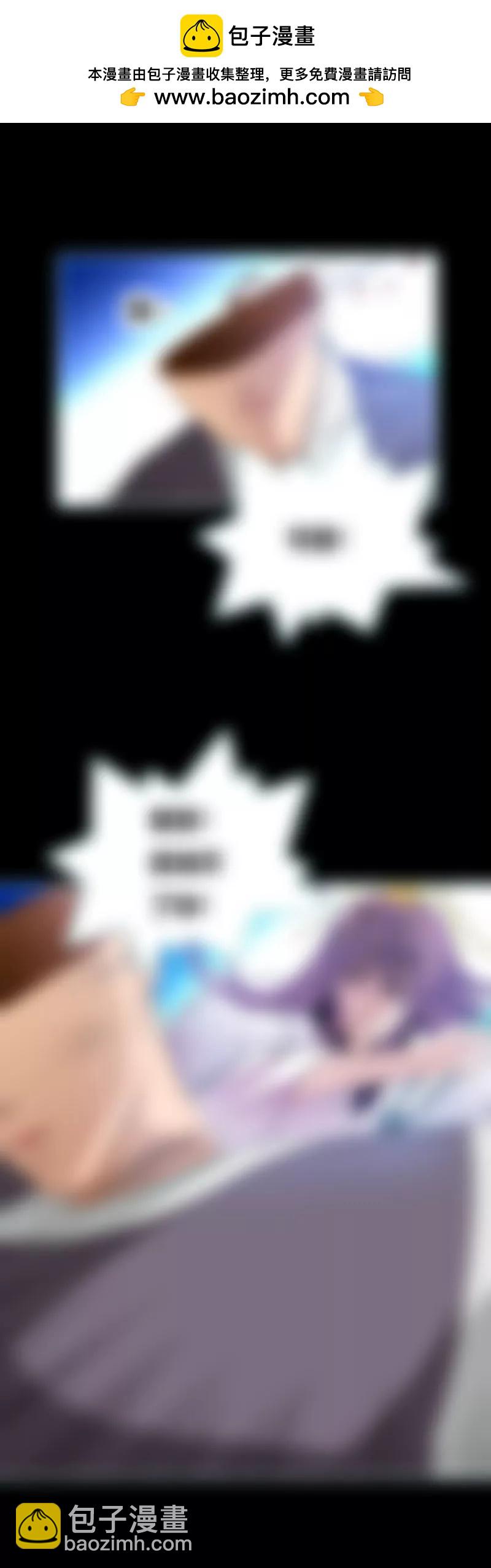 《狐帝独爱》033 我不能和你走 第2页