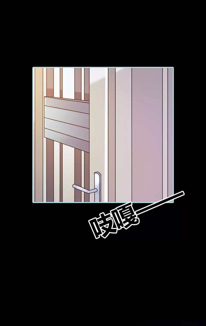 《狐帝独爱》036 回到现世 第10页
