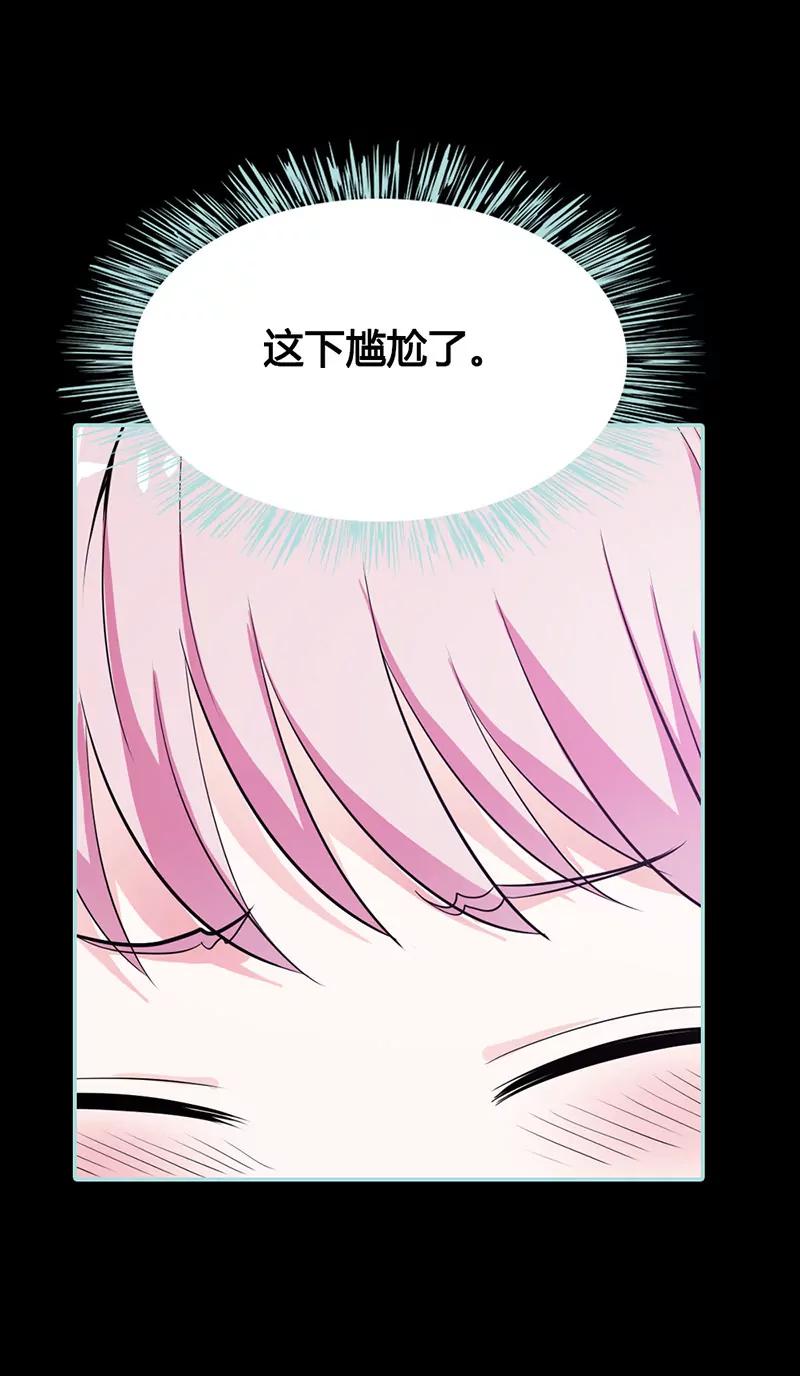 《狐帝独爱》043 我不纯洁了 第9页