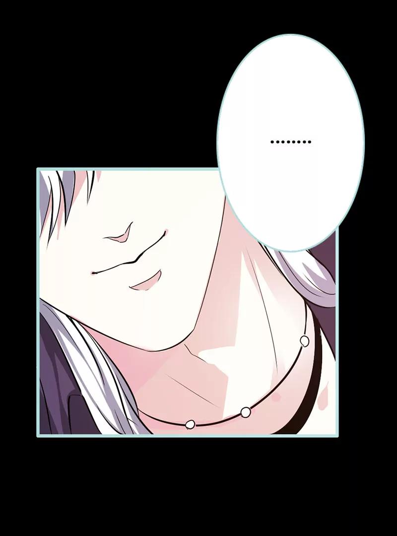《狐帝独爱》042 我吃醋了！ 第11页