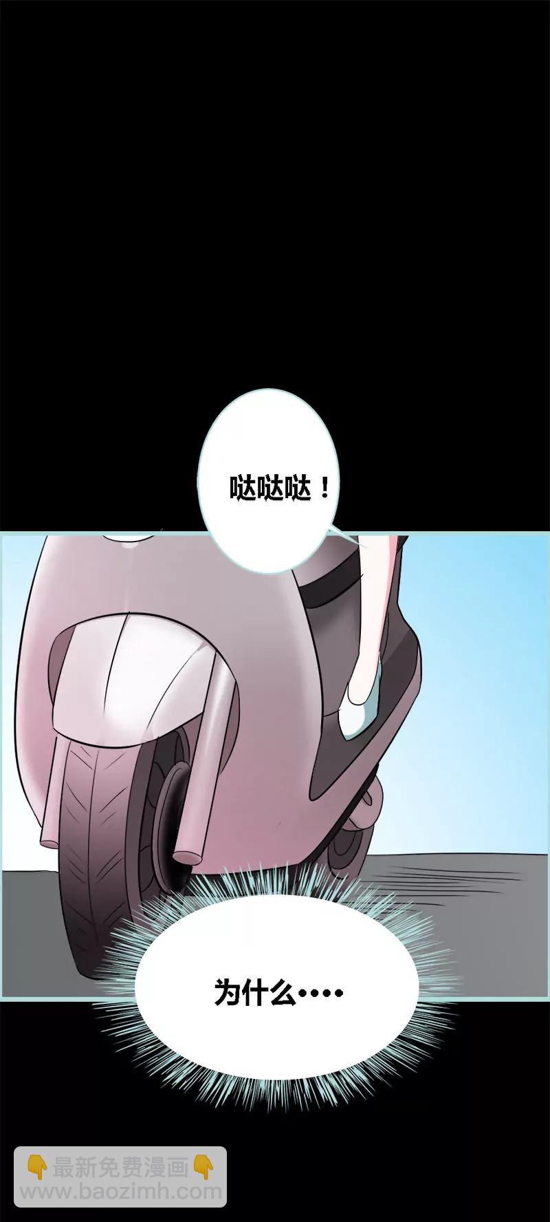 《狐帝独爱》046 我的春天终于来啦 第12页