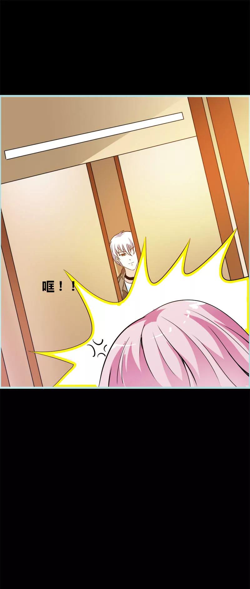《狐帝独爱》048 这个帅气男子是谁 第5页