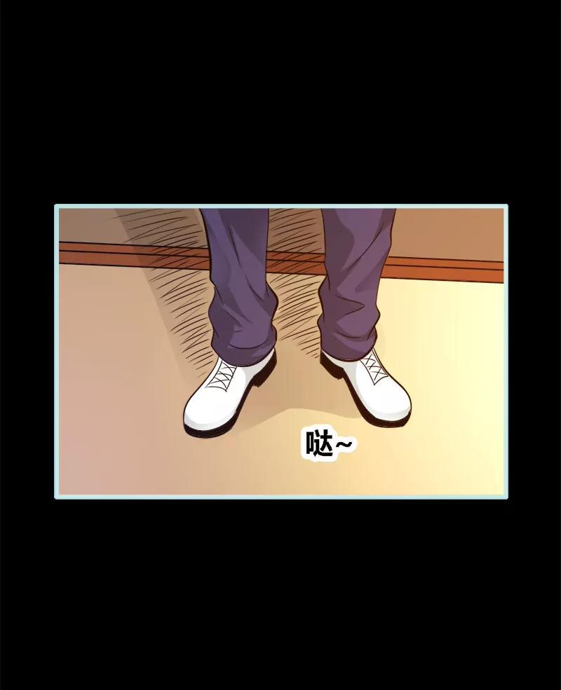 《狐帝独爱》048 这个帅气男子是谁 第9页