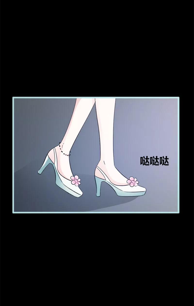 《狐帝独爱》052 贫穷使我屈服 第12页