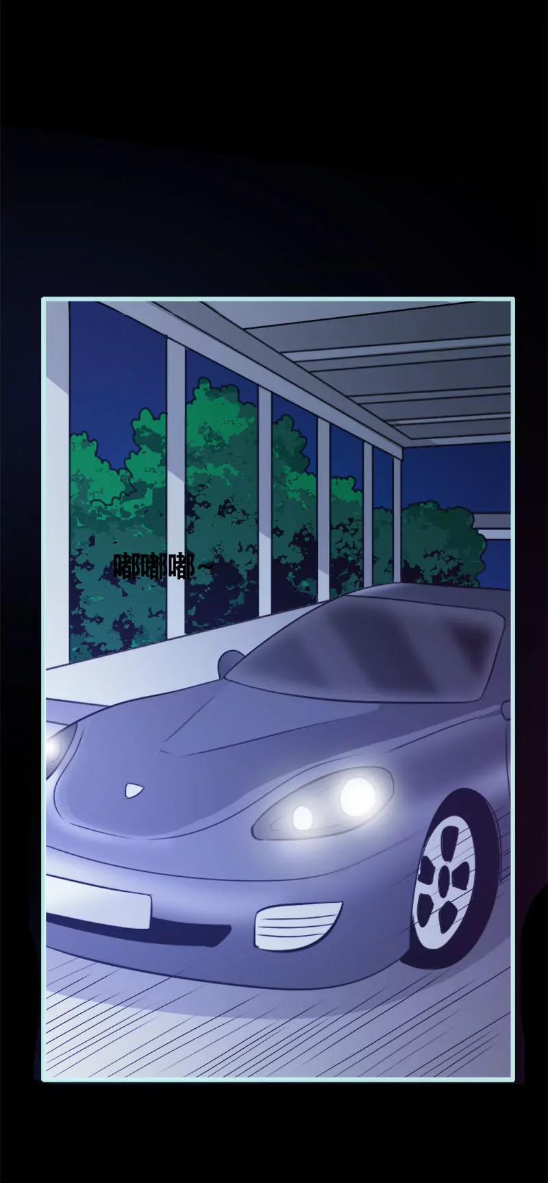 《狐帝独爱》052 贫穷使我屈服 第19页