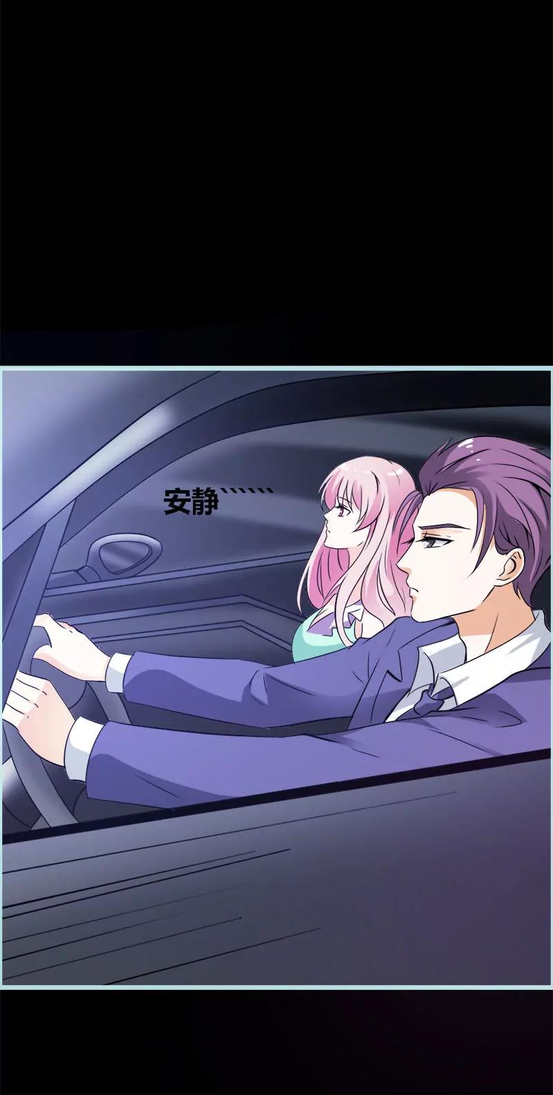 《狐帝独爱》052 贫穷使我屈服 第20页