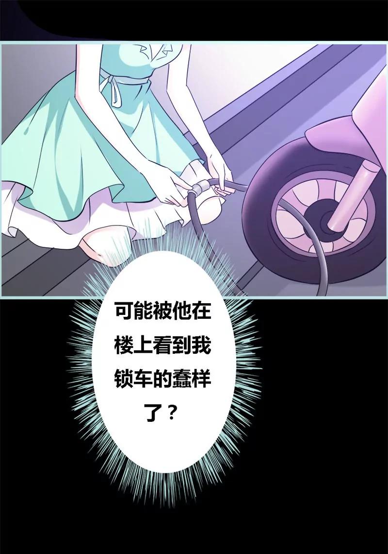 《狐帝独爱》052 贫穷使我屈服 第7页