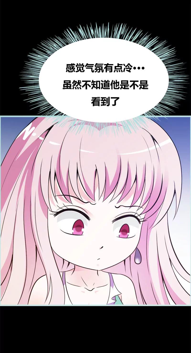 《狐帝独爱》052 贫穷使我屈服 第9页