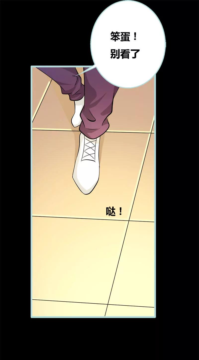 《狐帝独爱》051借机炒作知名度 第11页