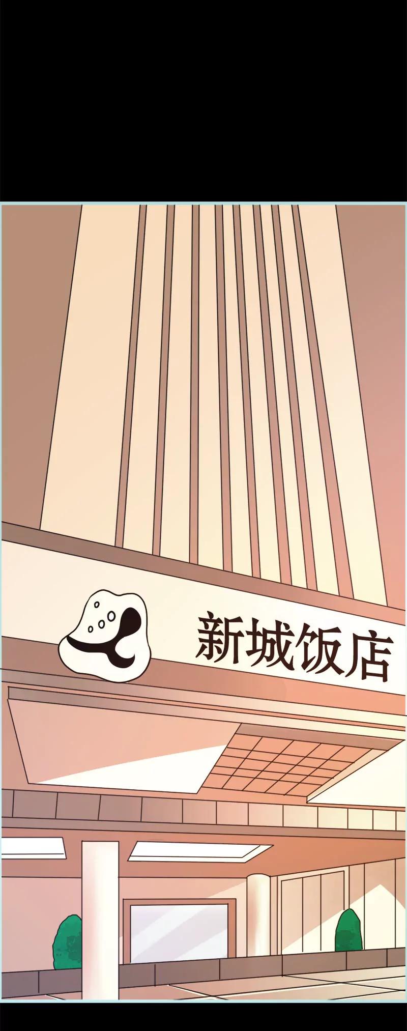 《狐帝独爱》051借机炒作知名度 第3页
