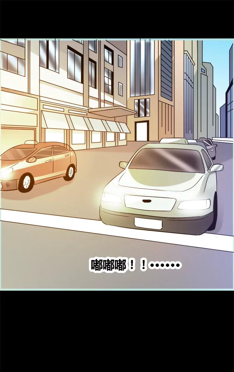 《狐帝独爱》054 难道他们在一起？ 第12页