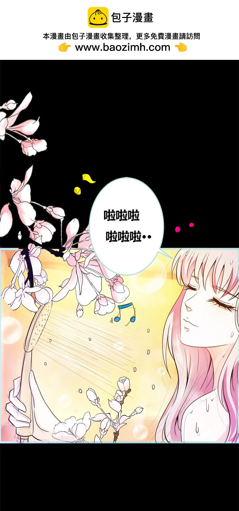 《狐帝独爱》054 难道他们在一起？ 第2页